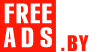 Лида Дать объявление бесплатно, разместить объявление бесплатно на FREEADS.by Лида Лида